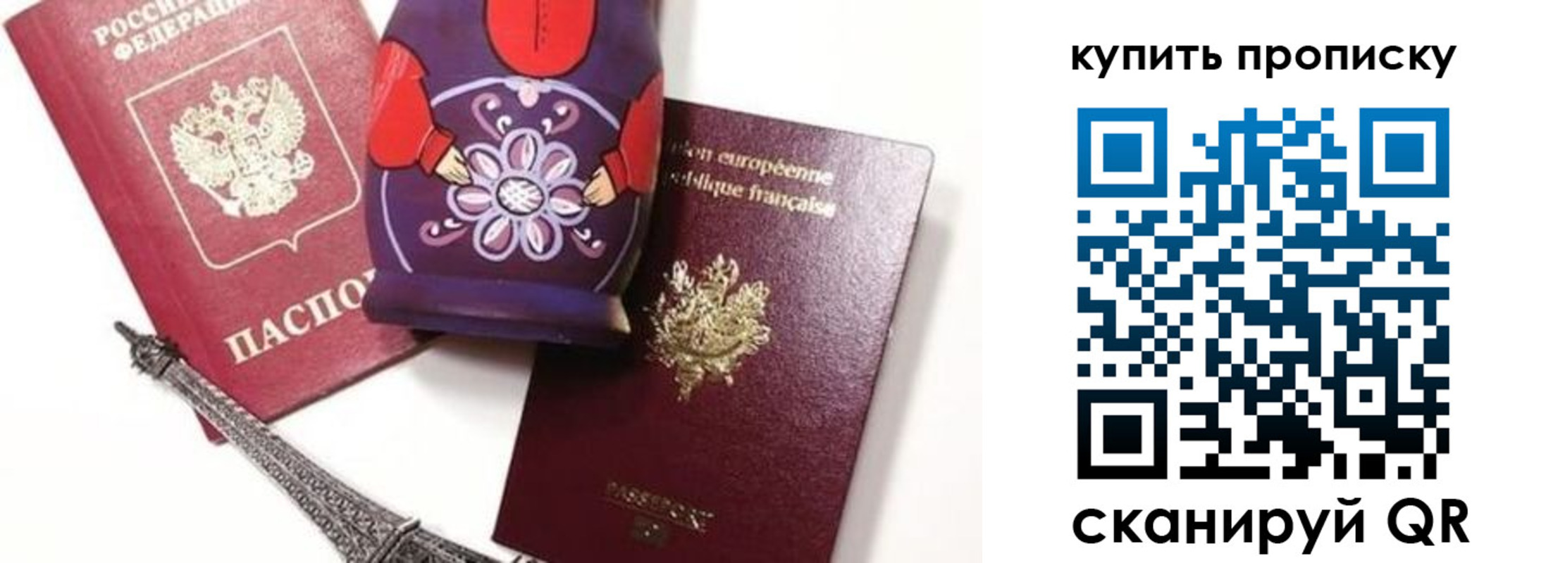 временная регистрация госуслуги в Приволжске