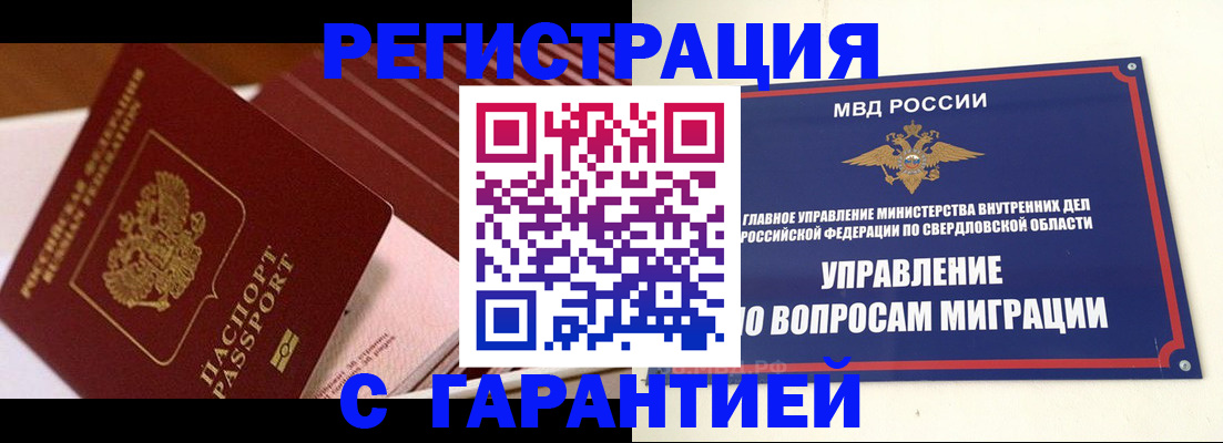 регистрация для школы в Приволжске