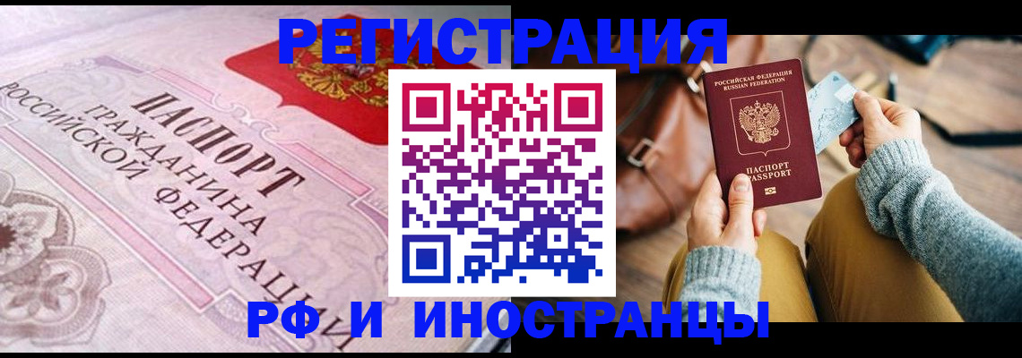 регистрация для дет. сада в Приволжске